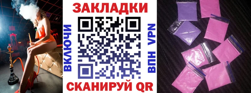 Купить АМФ  КОКАИН  Псилоцибиновые грибы  МЕФ  Бошки Шишки  Alpha-PVP  ГАШ  Алзамай
