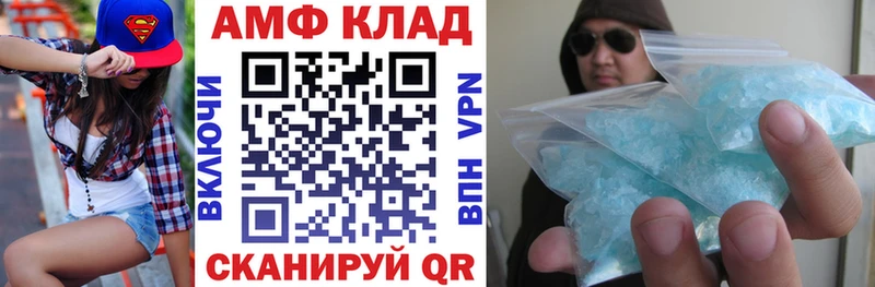Купить где  Алзамай  Амфетамин Premium 