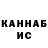 Кокаин FishScale Ronny Northington