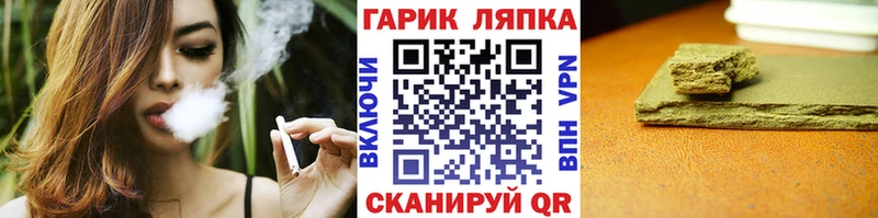 Купить где  Алзамай  Гашиш Cannabis 