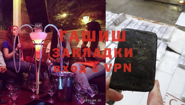 сатива Краснослободск
