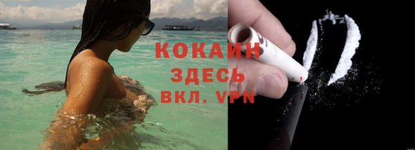 ECSTASY Краснотурьинск