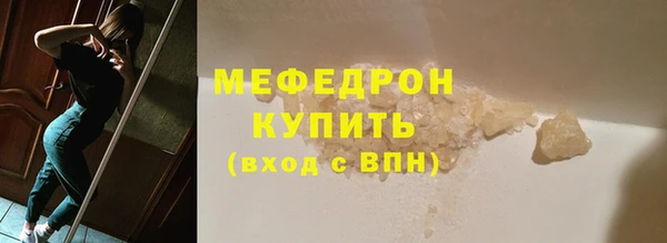 ECSTASY Краснотурьинск