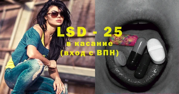 ECSTASY Краснотурьинск