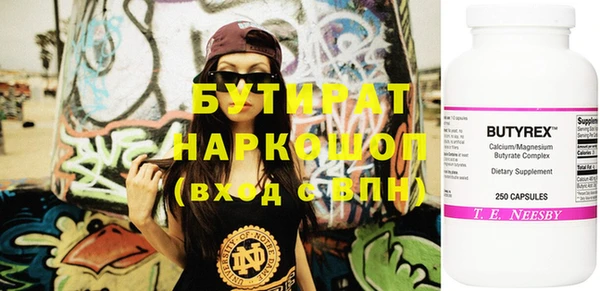 apvp Красноперекопск
