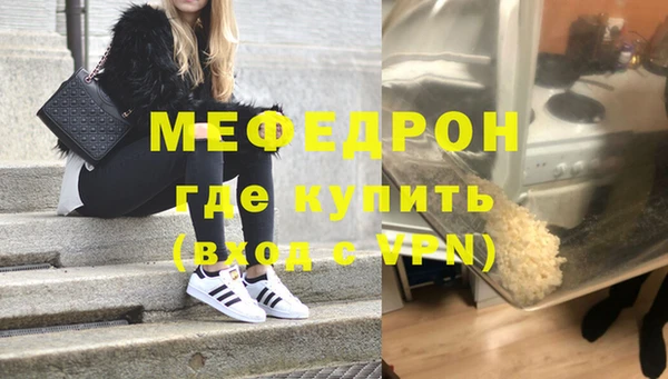 сатива Краснослободск