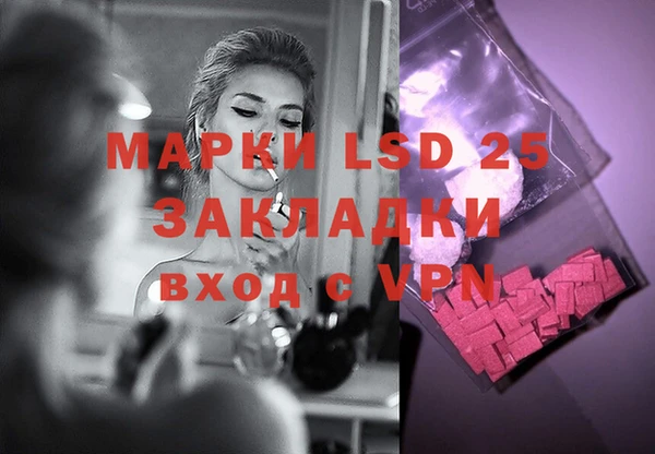 ECSTASY Краснотурьинск