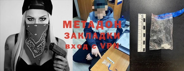 ECSTASY Краснотурьинск