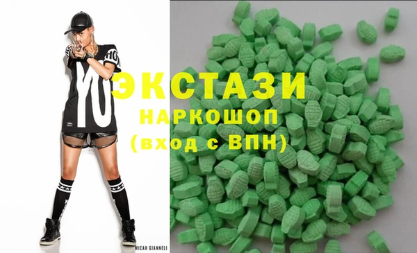ECSTASY Краснотурьинск