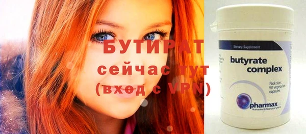 apvp Красноперекопск