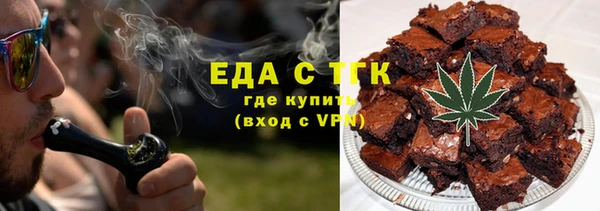 сатива Краснослободск