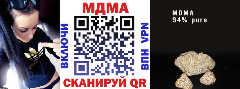 MDMA VHQ  Купить  Алзамай 