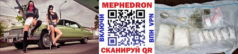 Купить  Алзамай  Мефедрон кристаллы 