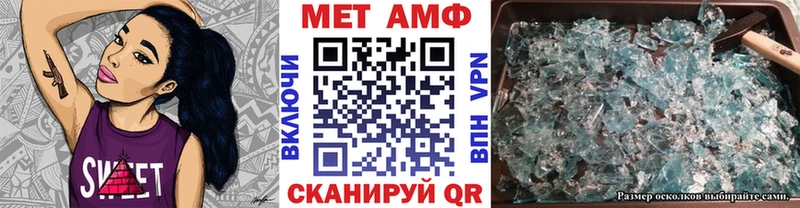 Метамфетамин мет  Купить  Алзамай 