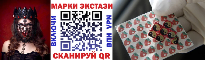 Купить  Алзамай  Марки N-bome 1,5мг 